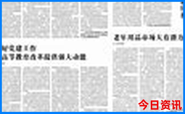 日本东京十大著名景点